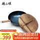 臻三環(huán)章丘鐵鍋手工鍛打炒鍋無(wú)涂層炒菜鍋不易粘鍋圓底熟鐵鍋輕音32cm