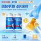 健力多氨糖軟骨素維生素D鈣片共120片補(bǔ)鈣高鈣氨糖護(hù)關(guān)節(jié)中老年湯臣倍健