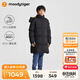 moodytiger兒童羽絨服男女童冬季中長(cháng)款三防加厚運動(dòng)保暖鵝絨服可拆卸防風(fēng)帽 炭黑色 140 cm