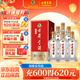 古井貢酒 經(jīng)典 濃香型白酒 45度 500ml*6瓶 整箱裝 口糧酒