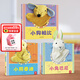 樂(lè )樂(lè )趣 聰明寶貝互動(dòng)手偶書(shū)小熊泰迪+小兔巴尼+小狗帕比 0-2-3歲嬰幼兒寶寶兒童早教啟蒙繪本布偶書(shū) 童書(shū)