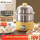 小熊（Bear）煮蛋器 蒸蛋器 定時(shí) 自動(dòng)斷電 小型不銹鋼多功能 雙層煮雞蛋早餐神器ZDQ-A14X2