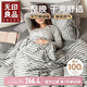 無(wú)印良品A類(lèi)天竺棉裸睡四件套 100%全棉針織棉1.8米床純棉被套床單