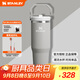 STANLEY拎拎杯吸管杯水杯保溫杯不銹鋼杯子大容量辦公車載887ML-煙灰 
