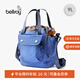 Bellroy澳洲 Cinch Bucket Bag 9L 超輕量水桶包都市休閑斜挎包 丹寧藍