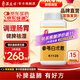 漢立方參苓白術(shù)散顆粒非丸脾胃虛弱濕氣重祛濕中成藥 參苓白術(shù)散