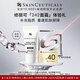 修麗可242面霜3ml體驗(yàn)裝 護(hù)膚品修護(hù)屏障敏感肌會員試用