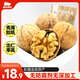 西域美農溫宿185紙皮核桃500g 新疆堅果手捏開(kāi)殼孕婦零食 25年新貨