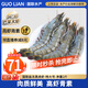 GUO LIAN國聯(lián)水產(chǎn) 國產(chǎn)黑虎蝦 無冰凈重2斤 特大號20-30只 海鮮海產(chǎn)冷凍蝦