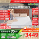 金可兒（Kingkoil）彈簧床墊獨立袋裝彈簧偏硬護脊1.8米*2米五星酒店款 世茂喜來(lái)登 世茂喜來(lái)登【7度偏硬|22cm】緩震 150*200cm