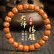 全品野生猴頭手串精工雕刻老型桶單圈魔方核桃文玩手鏈佛珠批發(fā)男 穗歲[猴頭魔方]10mm