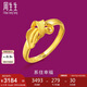 周生生七夕黃金戒指 無盡的愛足金絲帶活口戒生日21071R 計價 3.35克