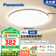 松下（Panasonic）吸頂燈臥室燈全光譜智能護眼燈50瓦HHXS5185【包安裝】