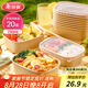 美麗雅一次性飯盒方形750ml*20套 食品級(jí)野餐外賣水果牛皮紙打包盒帶蓋
