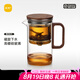 尚明玻璃內(nèi)膽飄逸杯磁旋一鍵過(guò)濾沖泡茶壺茶水分離茶壺可拆洗茶具套裝 胡桃木500ml