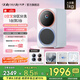 daily neaty代伊分區(qū)雙桶迷你家用洗烘一體內(nèi)衣洗衣機(jī)小型雙艙內(nèi)衣褲洗衣機(jī) 云鏡版