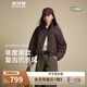 波司登25年輕薄羽絨服短款開學穿搭90絨翻領(lǐng)巴恩風外套B250135332
