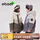 EBAER兒童羽絨服2024新款男女童戶外保暖外套中大童 畫眉棕 140 