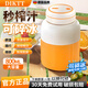 DIKTT【德國(guó)】果蔬榨汁機(jī)榨汁杯便攜式大容量小型家用炸果汁噸噸杯水杯一體一人用充電自動(dòng)榨汁桶黃曉明 雙蓋【800毫升】奶白色-38葉精鋼刀頭