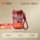 霸王茶姬（CHAGEE）保溫杯咖啡杯316不銹鋼樂(lè )扣杯水杯子便攜中秋節禮品伴手禮星辰紅