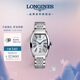 浪琴（LONGINES）瑞士手表 典藏系列 機(jī)械鏈帶女表L21424706 