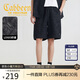卡賓【格子壓花】鋼印字母休閑短褲男25夏季新款寬松街頭個(gè)性