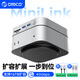 奧?？疲∣RICO）適用Macmini M4擴展塢底座轉換器M.2硬盤(pán)盒兼容雷電3/4桌面存儲支架配件硬盤(pán)拓展塢MiniLink-M47P