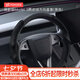 YZ適用tesla特斯拉model3Y方向盤套超薄吸汗車內(nèi)飾裝飾改裝丫配件 煥新版Model3鹿皮絨方向盤套-黑