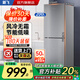 新飛冰箱一級能效風(fēng)冷無(wú)霜二門(mén)小型家用冰箱 雙開(kāi)門(mén)雙變頻節能省電冰箱 以舊換新補貼20% 200升風(fēng)冷無(wú)霜二級能效定頻