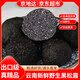 京地達云南高黎貢山新鮮黑松露菌4-5cm凈重500克送禮煲湯源頭直發(fā)包郵