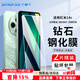 Smorss【2片精裝】適用紅米14c鋼化膜Redmi 14c手機(jī)膜無(wú)黑邊全屏覆蓋高清防摔淡指紋手機(jī)保護(hù)貼膜