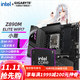 技嘉（GIGABYTE）英特爾酷睿 Ultra 7 265K 265KF搭Z890/B860M 小雕/冰雕/電競雕/超級雕 主板CPU套裝 板u套裝 Z890M AORUS ELITE WIFI7小雕