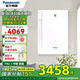 松下（Panasonic） 新風(fēng)系統家用壁掛式全熱交換空氣凈化PM2.5 過(guò)敏原除塵霧霾雙向流新風(fēng)機沙塵暴揚沙天氣凈化換氣 FV-RZ06V1【標準款】