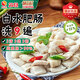 蘇食白水肥腸 1斤 預(yù)制菜 肥腸生鮮 火鍋食材 鹵味熟食 下酒菜 豬大腸