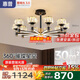 惠普輕奢led客廳大燈水晶吊燈全光譜護眼中山燈具現代北歐吊燈包安裝