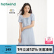 熱風(fēng)連衣裙女2025年夏季新款女士碎花收腰休閑小清新甜美顯瘦裙子 56淺藍(lán) XL