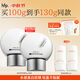hfp美白倍護精華防曬乳50g*2水感防曬霜隔離SPF50+提亮淡斑禮物