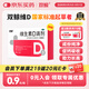 雙鯨維生素D滴劑(膠囊型） 雙鯨維生素d3 400lU*10粒*3板 預(yù)防骨質(zhì)疏松癥維生素D缺乏性佝僂病d3嬰幼兒