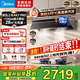 美的（Midea）【25年新品蒸汽洗抽油煙機(jī)】家用28m3風(fēng)量頂側(cè)一體超薄平嵌自清潔齊平櫥柜脫排吸油煙機(jī)國(guó)家補(bǔ)貼 行業(yè)頂配爆款A(yù)K7PRO 28m3大吸力抽煙機(jī)