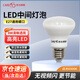 開(kāi)爾照明（CARE）LED燈泡 E27螺口燈泡商用光源 8w 白光1只裝  
