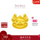 周大福SOINLOVE萌寵小金龍小金蛇黃金轉(zhuǎn)運(yùn)珠配手繩 VR1201七夕