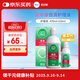 愛(ài)爾康 傲滴隱形眼鏡液護理液美瞳護理液470+120ml 清潔殺菌除蛋白進(jìn)口