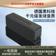 寶格聲（BOGASING）【千元級發(fā)燒音質(zhì)】M6德國藍牙音箱低音炮無(wú)線(xiàn)便攜式戶(hù)外防水手機電腦插卡3d環(huán)繞迷你音響hifi音質(zhì)星耀黑【30W大功率-HiFi高音質(zhì)】【6D環(huán)繞+戶(hù)外防水+藍牙5.3】