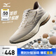 美津濃（MIZUNO）25年新款【W(wǎng)AVE RIDER 28】運動(dòng)跑步男女鞋子緩震耐磨透氣跑步鞋