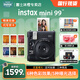 富士（FUJIFILM）mini 99膠片相機一次成像復古拍立得迷你90/41/12/SE升級款膠卷相機禮盒版含相紙【國行正品】 黑色【單機】 套餐三【標配+白邊相紙20張】