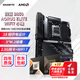 技嘉（GIGABYTE）B850 電競雕冰雕大板 主板搭AMD 銳龍7000/9000系列 散片盒裝 9700X/9800X3D 主板CPU套裝 板U套裝 技嘉 B850 小雕 WIFI7 AMD 銳