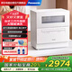松下（Panasonic）洗碗機(jī)臺式三代升級新款NP-UW5BK3Y母嬰認(rèn)證納諾怡除菌 80℃高溫除菌獨(dú)立烘干【K1Y升級】智能AI洗