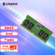 金士頓 (Kingston) 32GB DDR5 5600 筆記本內存條