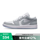 耐克（NIKE）女鞋WMNS AIR JORDAN 1 低幫復(fù)古運動訓練籃球鞋DC0774-105 DC0774-105 42