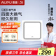 奧普（AUPU）換氣扇BP16-25D 集成吊頂排風(fēng)扇 排風(fēng)換氣 白色